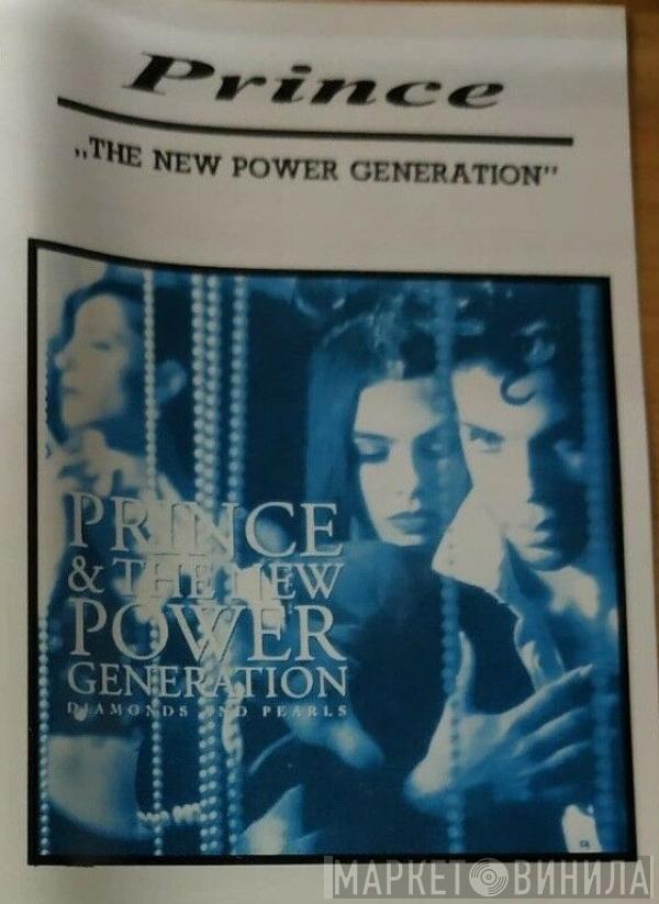 & Prince  The New Power Generation  - The New Power Generation