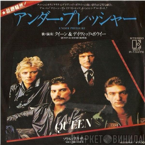 & Queen  David Bowie  - Under Pressure
