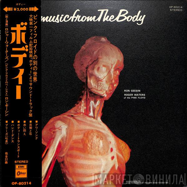 & Ron Geesin  Roger Waters  - Music From The Body