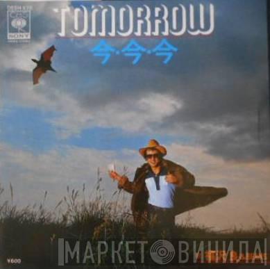 & Ryo Fukuzawa  Beans  - Tomorrow / 今・今・今