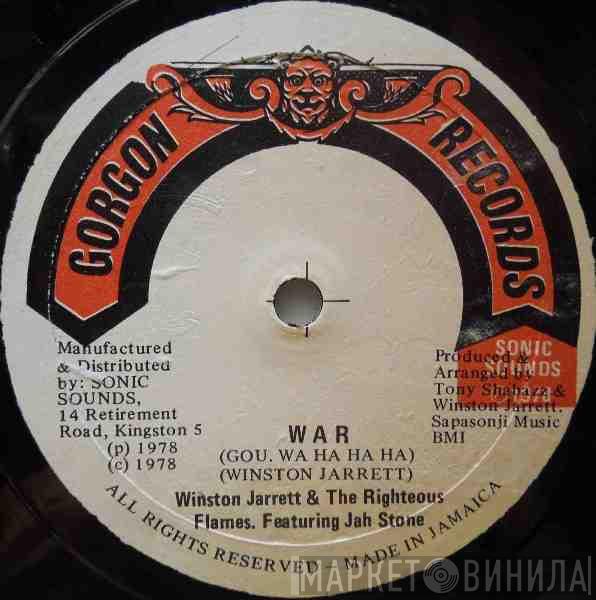 & Winston Jarrett & The Righteous Flames  Jah Stone  - War / Born To Be Love