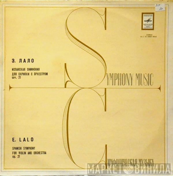 , Édouard Lalo , Dimitrij Kitaenko  Eduard Grach  - Spanish Symphony For Violin And Orchestra, Op. 21