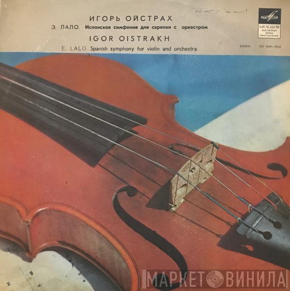 - Édouard Lalo , Igor Oistrach , Большой Симфонический Оркестр Всесоюзного Радио  David Oistrach  - Испанская Симфония Для Скрипки С Оркестром, Соч. 21