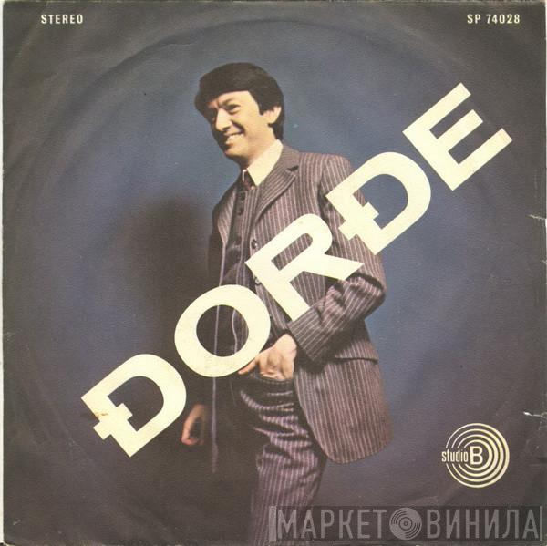  Đorđe Marjanović  - Živiš Sama / Ona Me Ne Voli Više