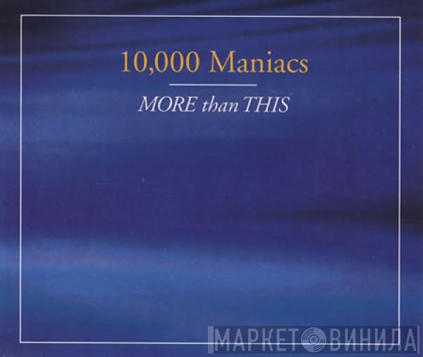  10,000 Maniacs  - More Than This
