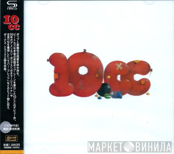  10cc  - 10 CC