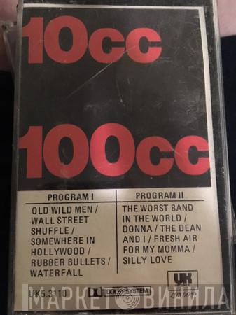  10cc  - 100cc 10cc