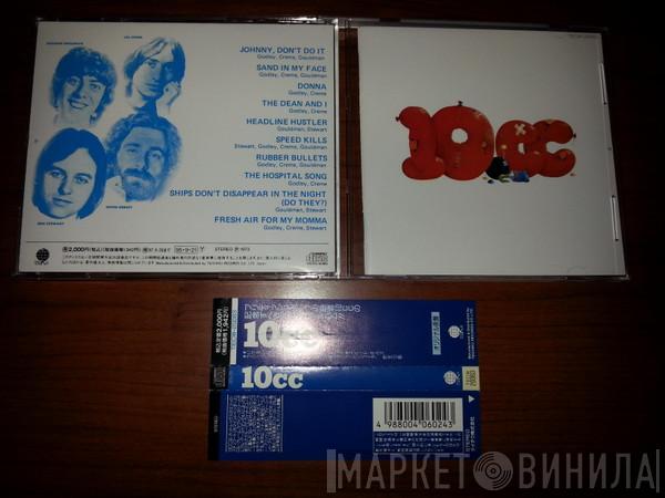  10cc  - 10cc
