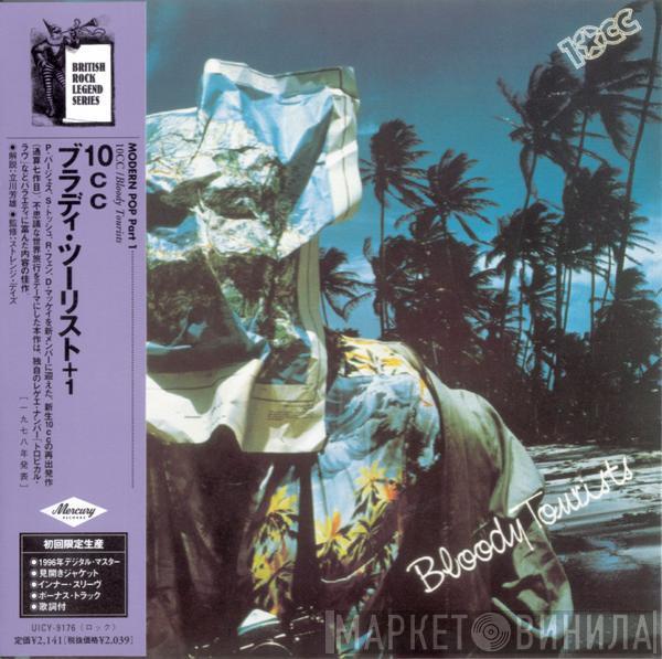  10cc  - Bloody Tourists