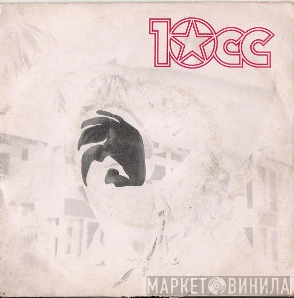  10cc  - Dreadlock Holiday