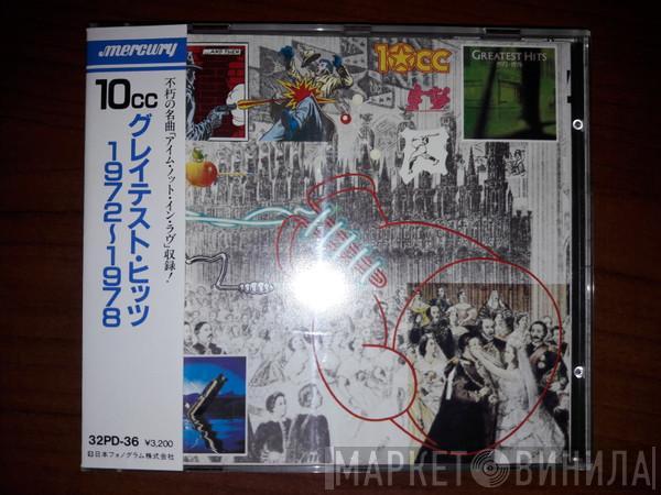  10cc  - Greatest Hits 1972-1978