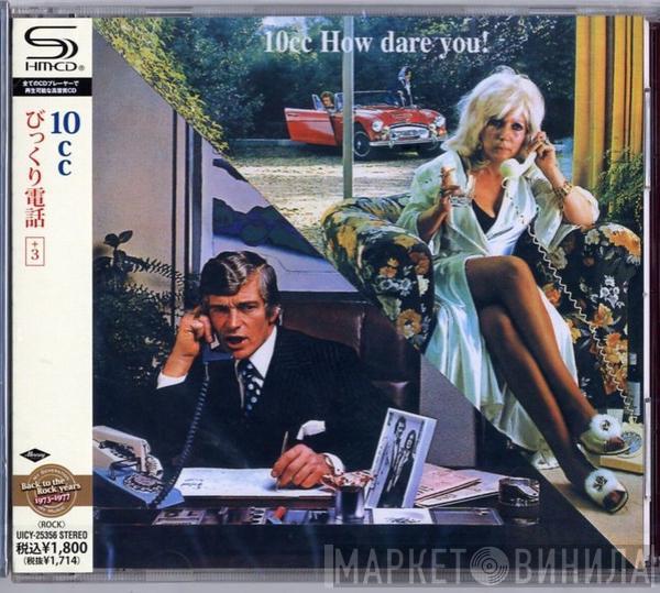  10cc  - How Dare You!