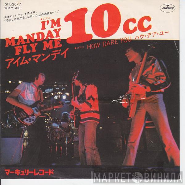  10cc  - I'm Mandy Fly Me