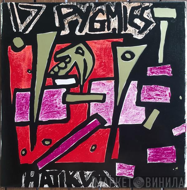  17 Pygmies  - Hatikva