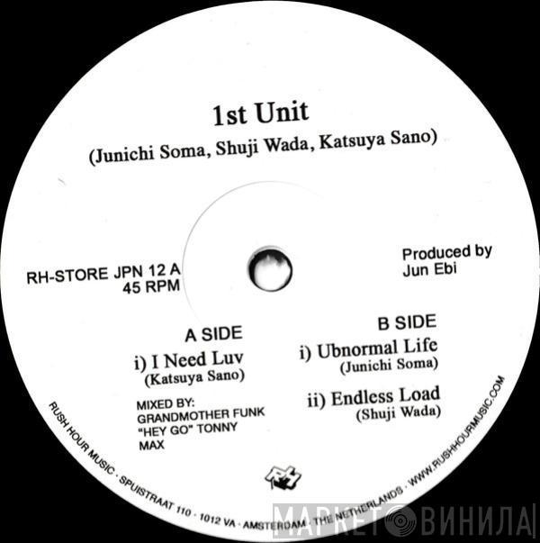 - 1st Unit Underpass Records EP