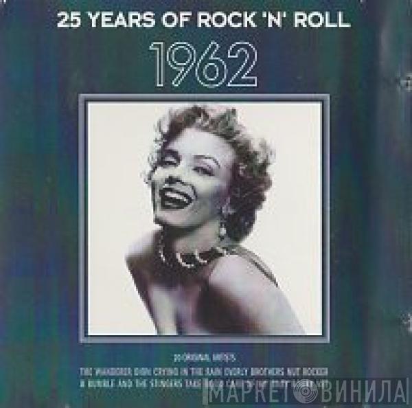  - 25 Years Of Rock 'N' Roll 1962
