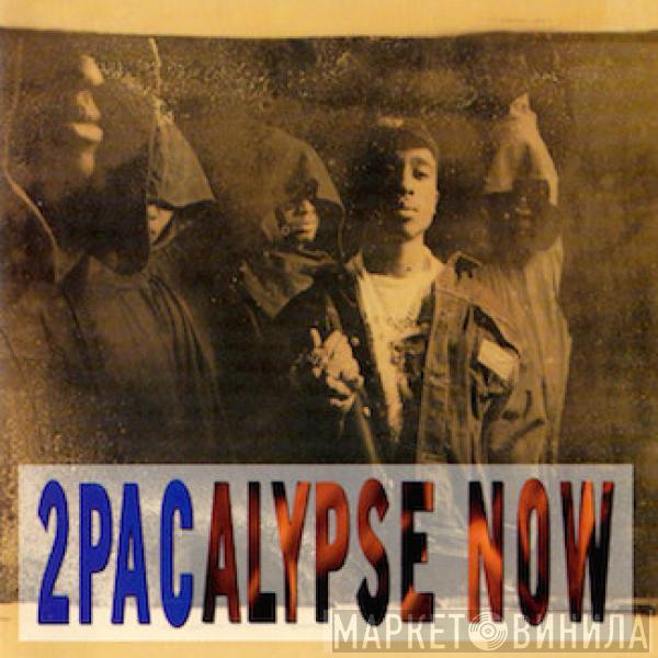  2Pac  - 2Pacalypse Now