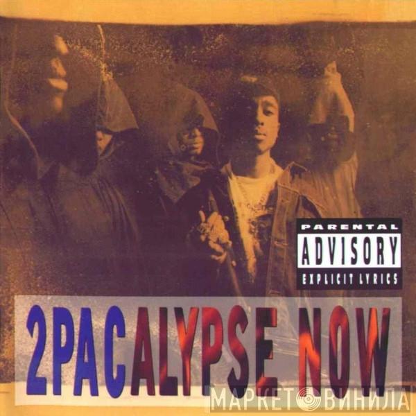  2Pac  - 2Pacalypse Now