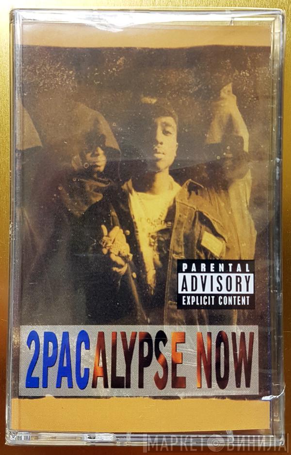  2Pac  - 2Pacalypse Now