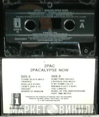  2Pac  - 2Pacalypse Now