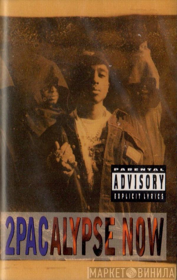  2Pac  - 2Pacalypse Now