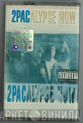  2Pac  - 2Pacalypse Now