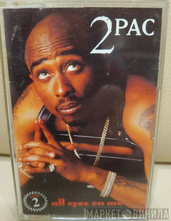  2Pac  - All Eyez On Me (Book 2)