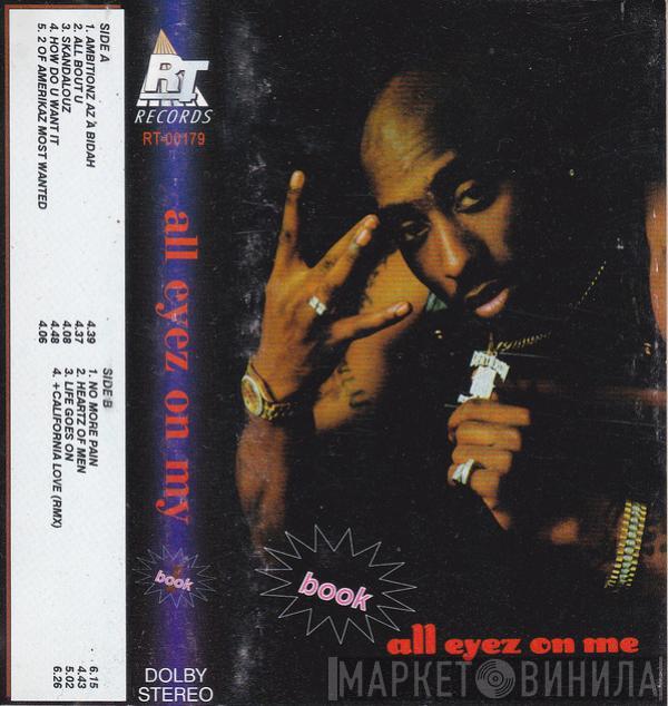  2Pac  - All Eyez On Me (Book I)