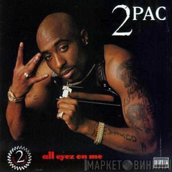  2Pac  - All Eyez On Me
