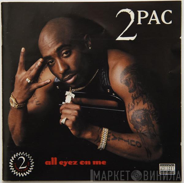  2Pac  - All Eyez On Me