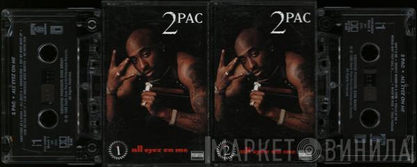  2Pac  - All Eyez On Me