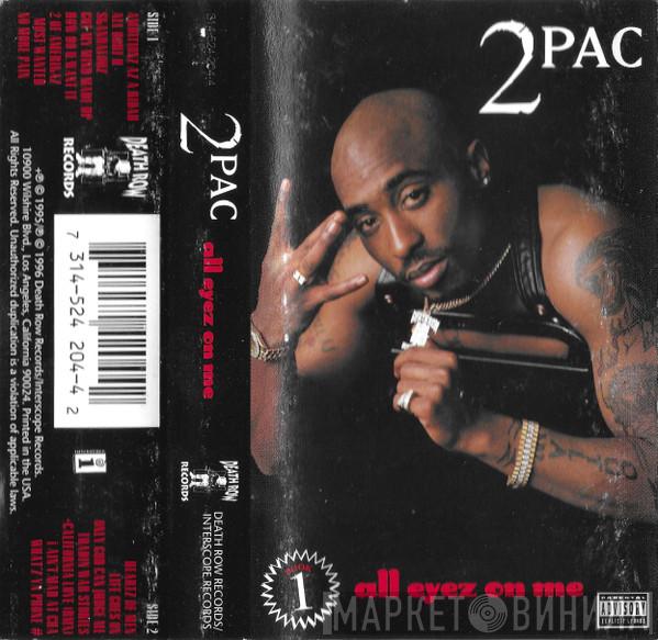  2Pac  - All Eyez On Me