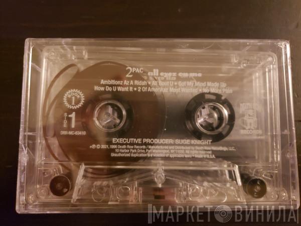  2Pac  - All Eyez On Me