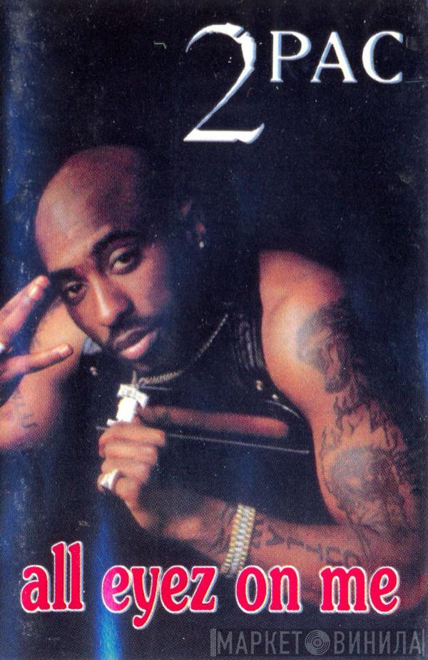  2Pac  - All Eyez On Me