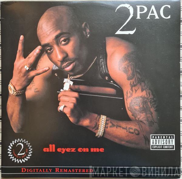  2Pac  - All Eyez On Me