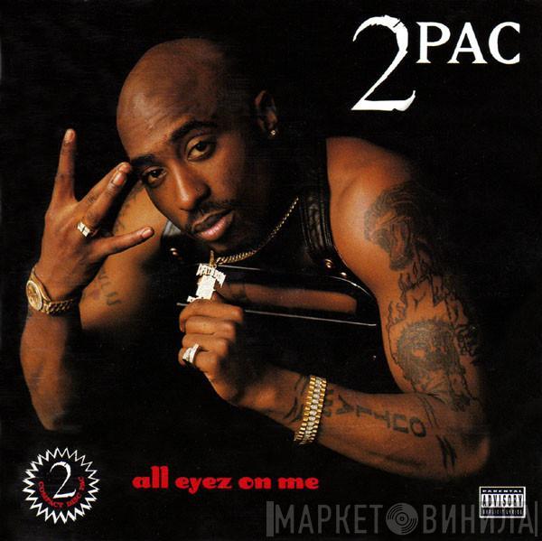  2Pac  - All Eyez On Me