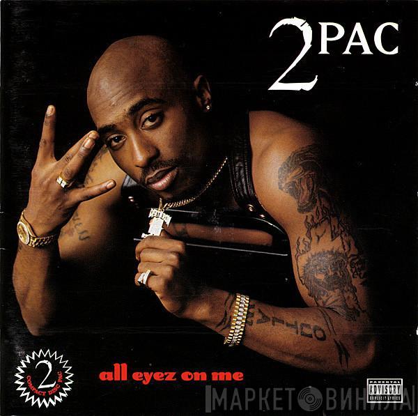  2Pac  - All Eyez On Me
