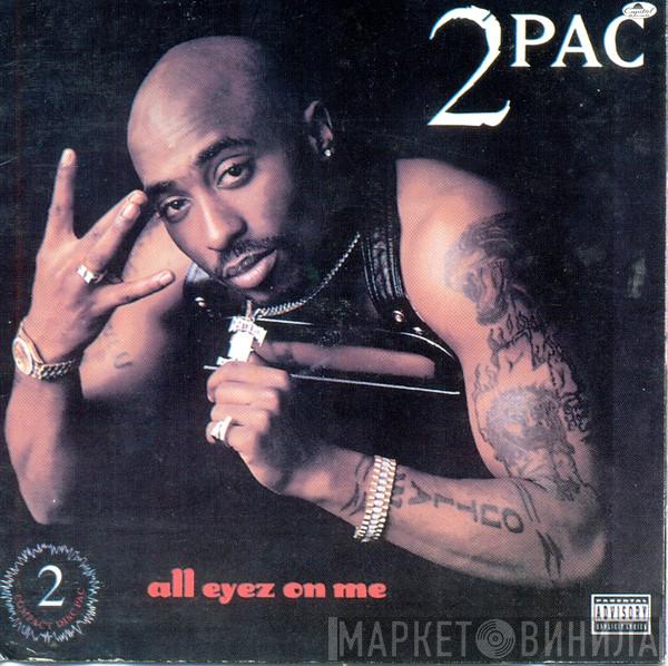  2Pac  - All Eyez On Me