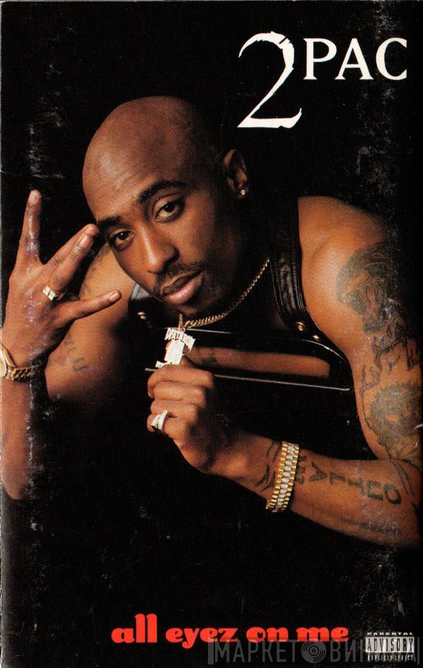  2Pac  - All Eyez On Me
