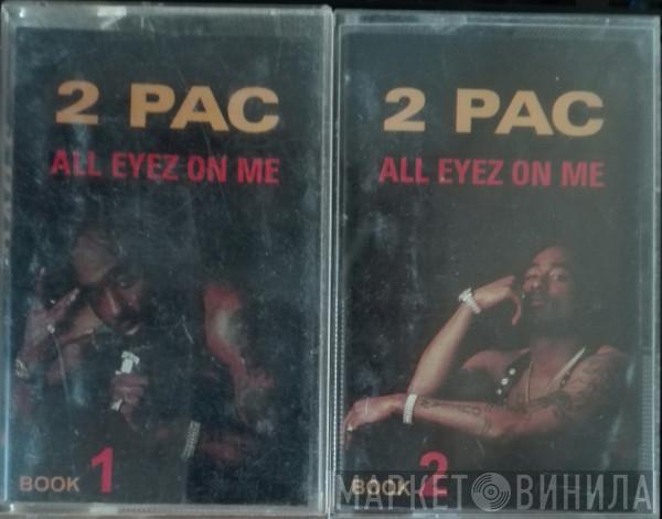  2Pac  - All Eyez On Me