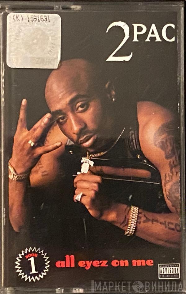  2Pac  - All Eyez On Me