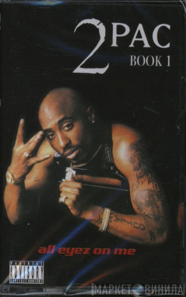  2Pac  - All Eyez On Me