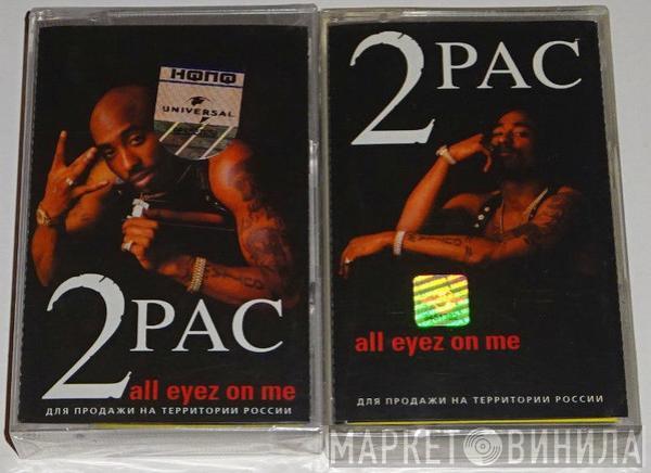  2Pac  - All Eyez On Me