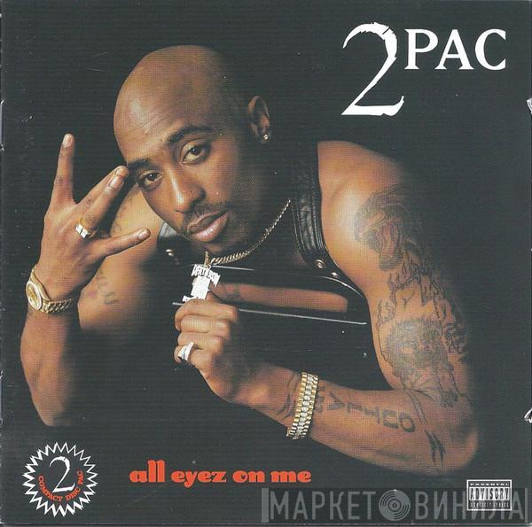  2Pac  - All Eyez On Me