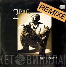  2Pac  - Dear Mama (Remix)