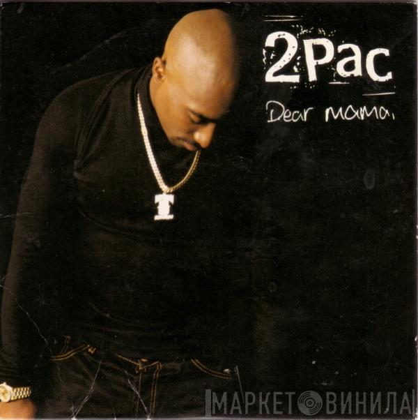  2Pac  - Dear Mama
