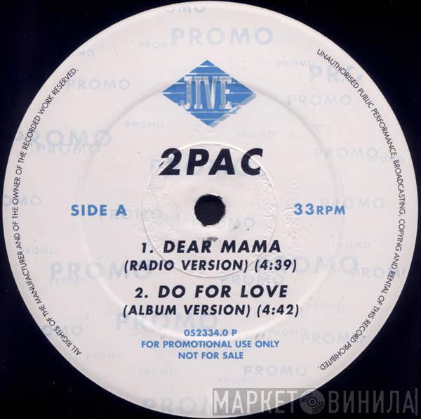  2Pac  - Dear Mama