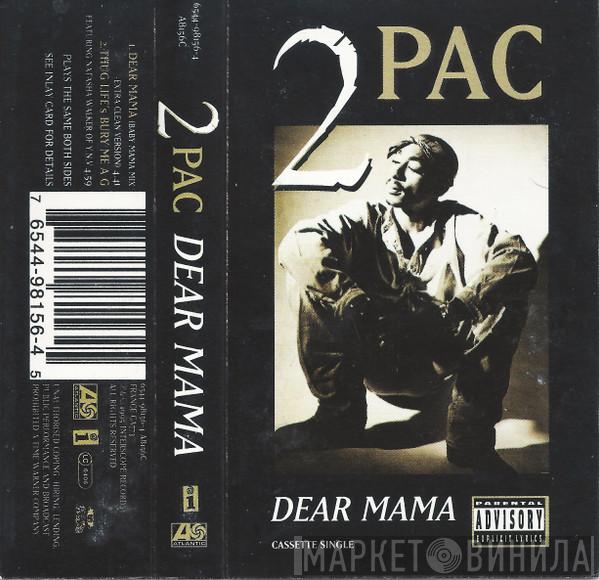  2Pac  - Dear Mama