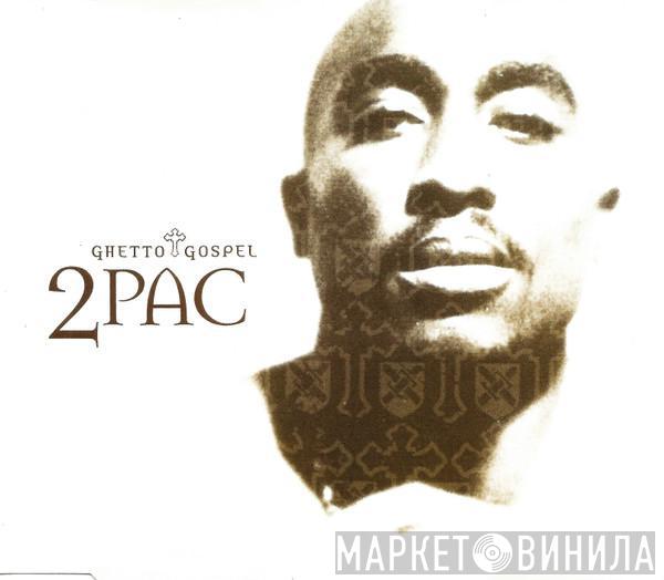  2Pac  - Ghetto Gospel