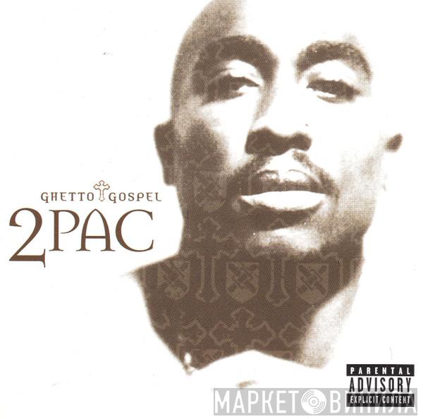 2Pac - Ghetto Gospel
